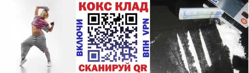 Цена Купино Конопля Галлюциногенные грибы Alpha PVP АМФЕТАМИН MDMA Меф Cocaine ГАШ