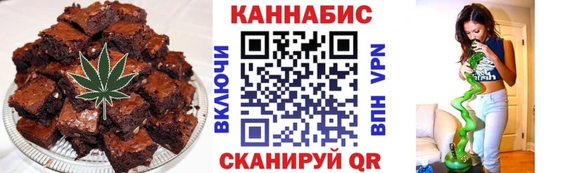 Печенье с ТГК конопля  Купино 