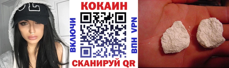 как найти закладки  hydra маркетплейс  Кокаин Колумбийский  Купино 