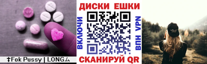 где найти   Купино  Ecstasy DUBAI 