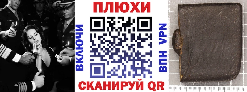 Гашиш гашик  Купино 