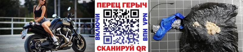 ГЕРОИН Heroin omg как зайти Купино