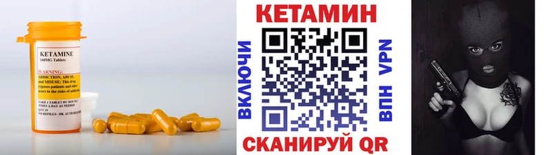 kraken маркетплейс Купино КЕТАМИН VHQ