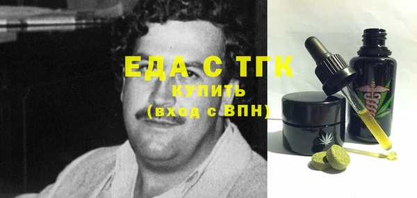 амф Балабаново