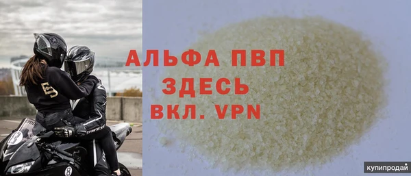 амф Балабаново