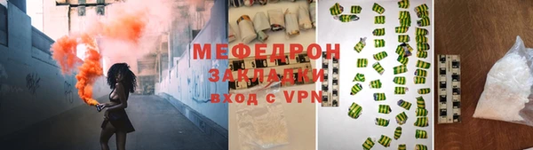 МДПВ Балахна