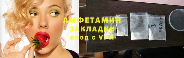 амф Балабаново