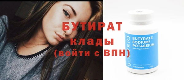 МДПВ Балахна