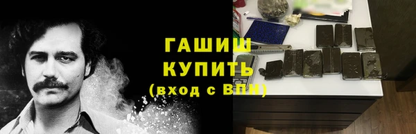 амф Балабаново