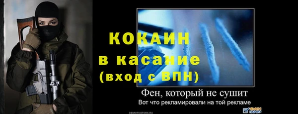 МДПВ Балахна