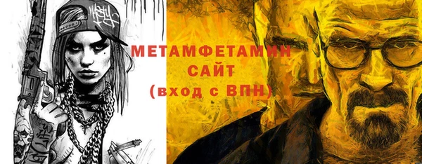 амф Балабаново