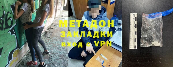 амф Балабаново