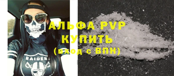 амф Балабаново