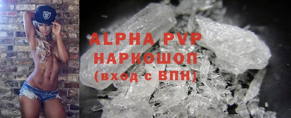 МДПВ Балахна