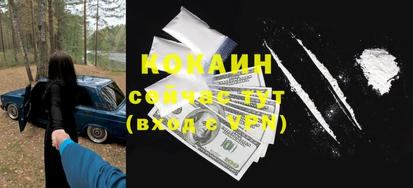 МДПВ Балахна