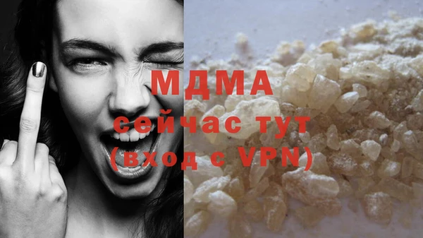 амф Балабаново