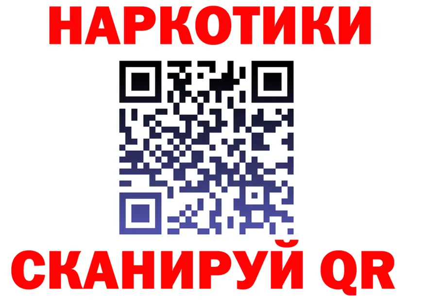 Амфетамин VHQ ссылки это hydra Купино