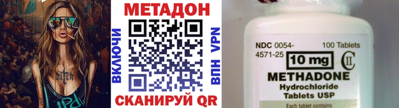Метадон VHQ  площадка Telegram  Купино 