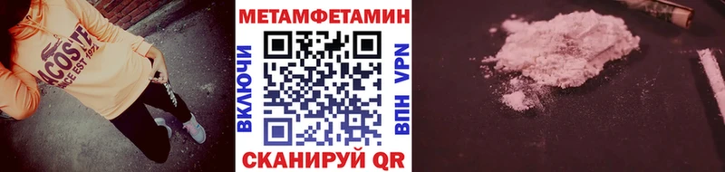 наркота  Купино  МЕТАМФЕТАМИН Декстрометамфетамин 99.9% 