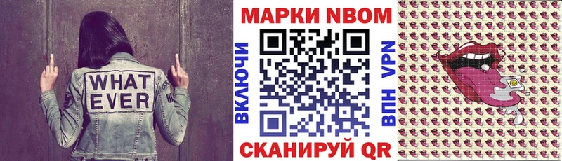 mega ONION  Купино  Марки 25I-NBOMe 1500мкг 